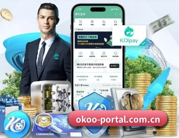 澳客 APP